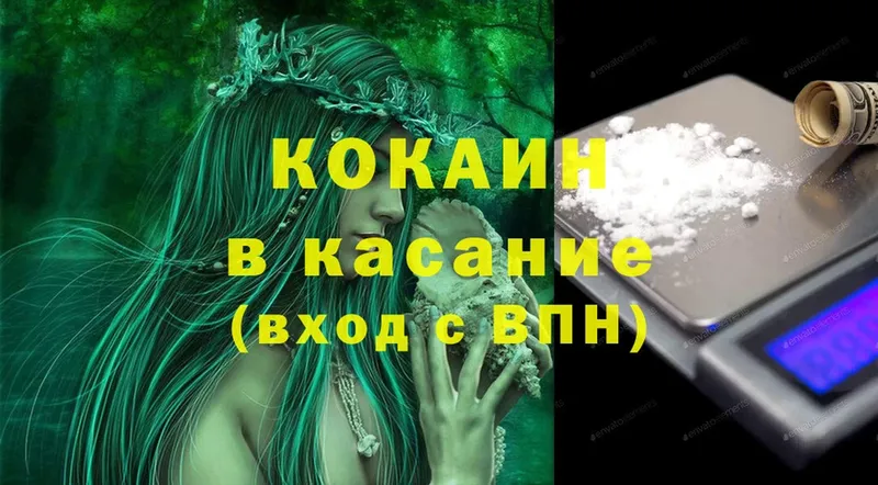 где можно купить   Любим  MEGA ONION  Cocaine FishScale 