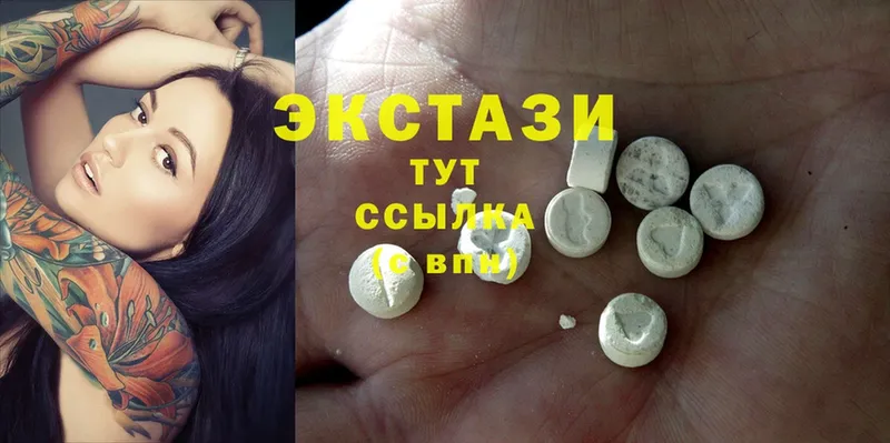 Ecstasy круглые  MEGA зеркало  Любим  купить наркотик 