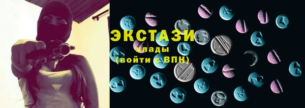 MDMA Дмитриев