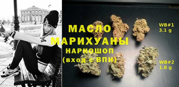 MDMA Дмитриев