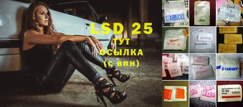 МЕГА маркетплейс  Любим  LSD-25 экстази кислота 