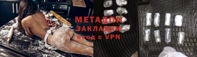 МЕТАДОН methadone  цена   Любим 